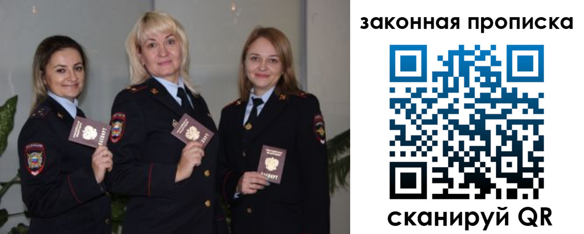 форма 3 в Иркутске