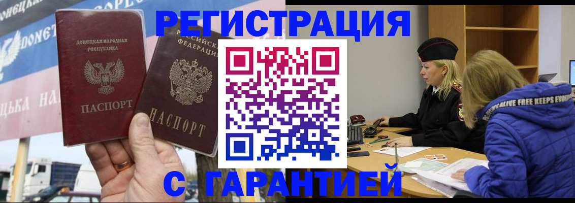 пропишу в квартире в Иркутске